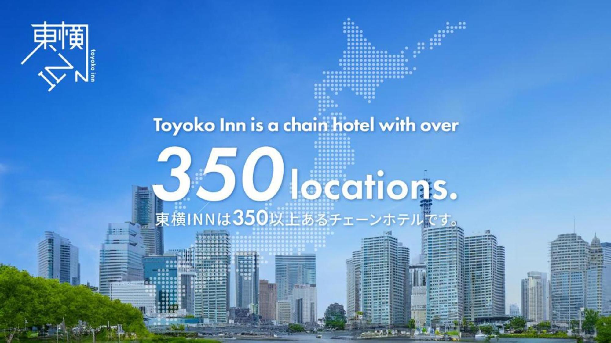 Toyoko Inn Kanazawa Kenrokuen Korimbo Exterior foto